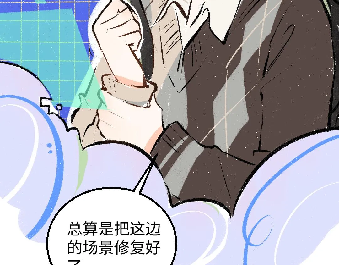 第36话 我也是！ 第5页