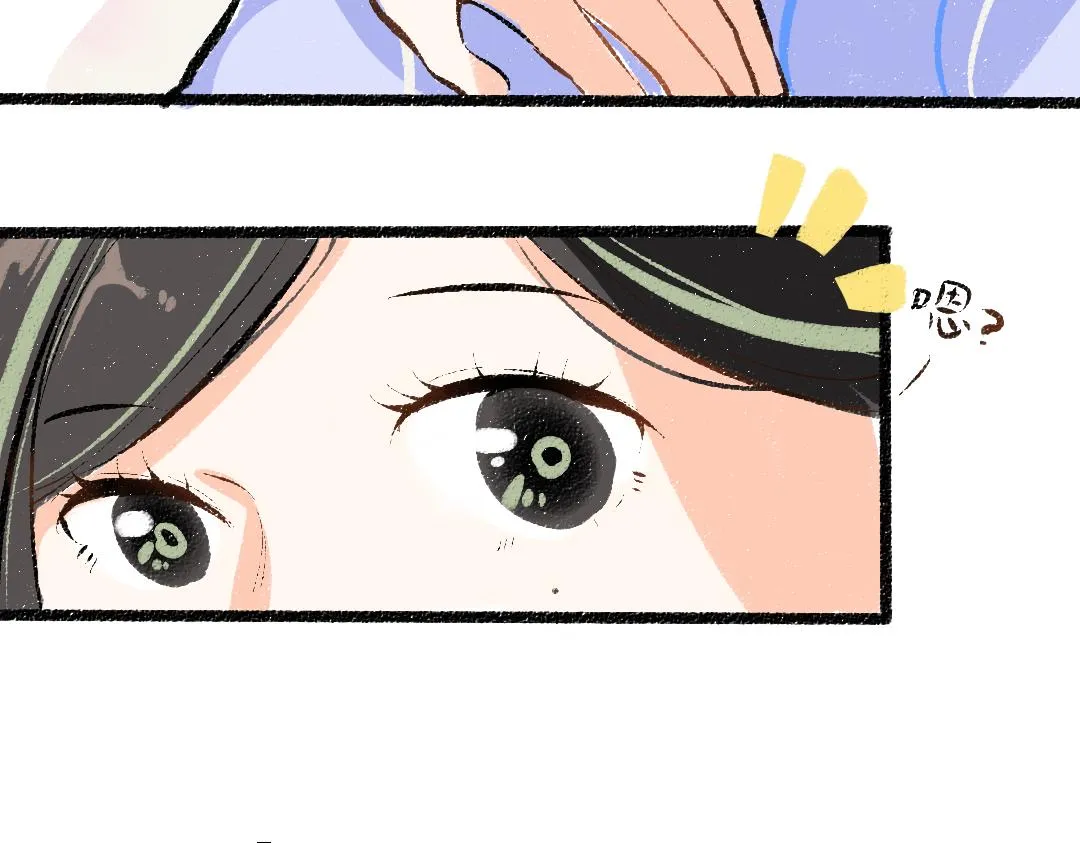 第36话 我也是！ 第16页