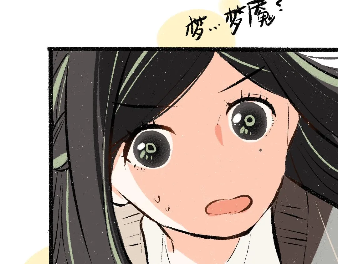 第36话 我也是！ 第27页