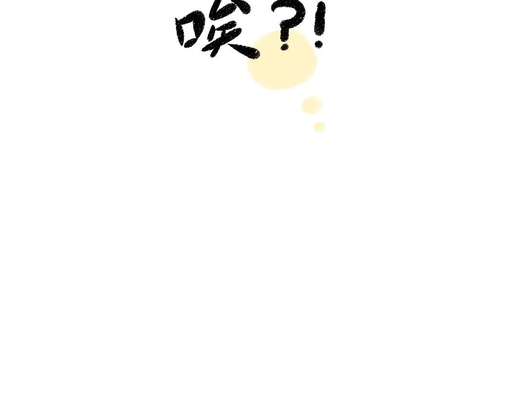 第36话 我也是！ 第29页