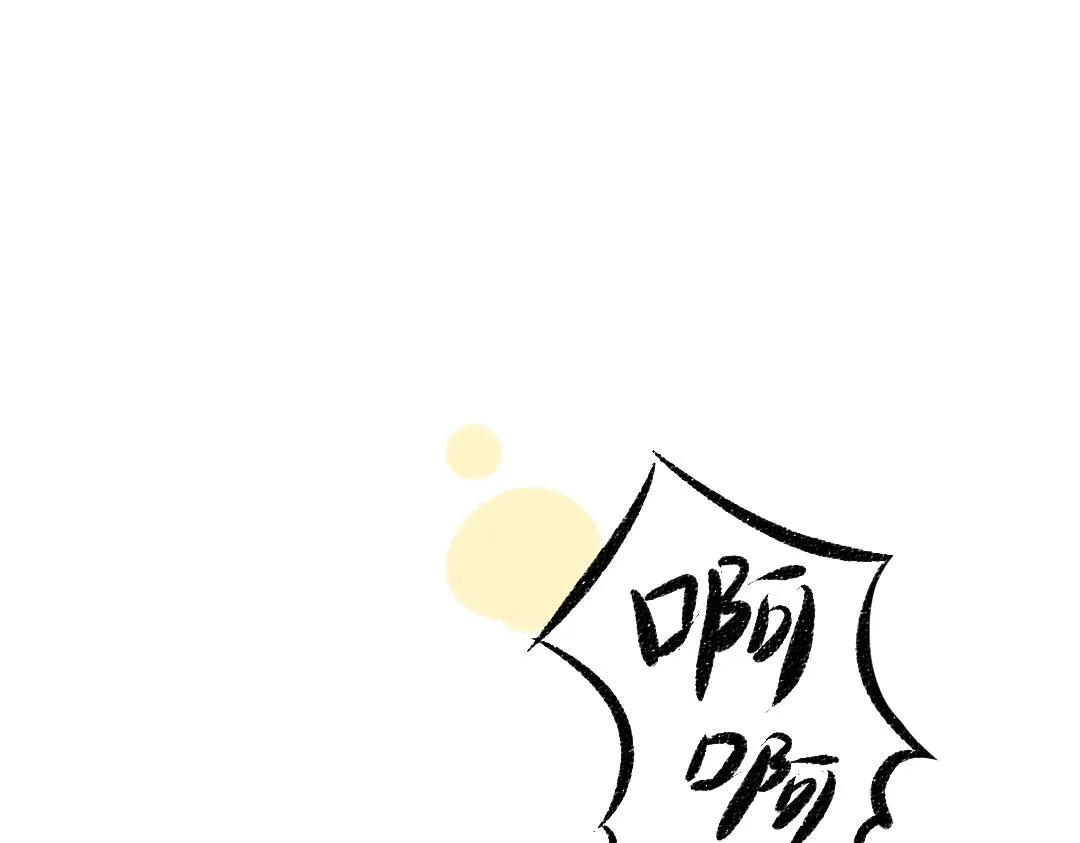 第36话 我也是！ 第35页