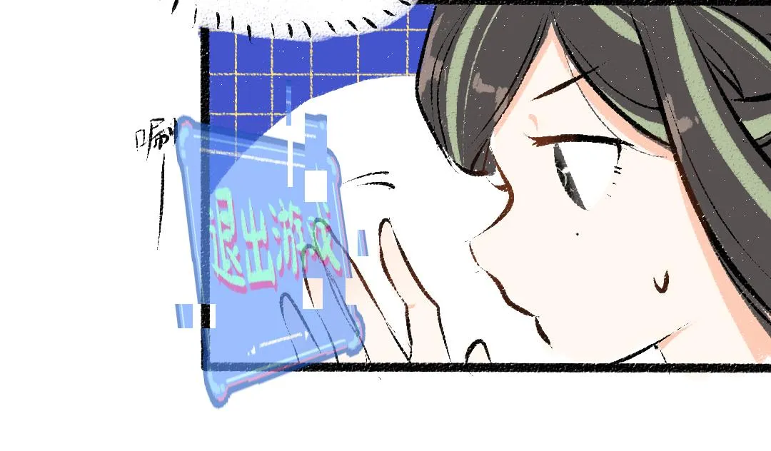 第36话 我也是！ 第45页