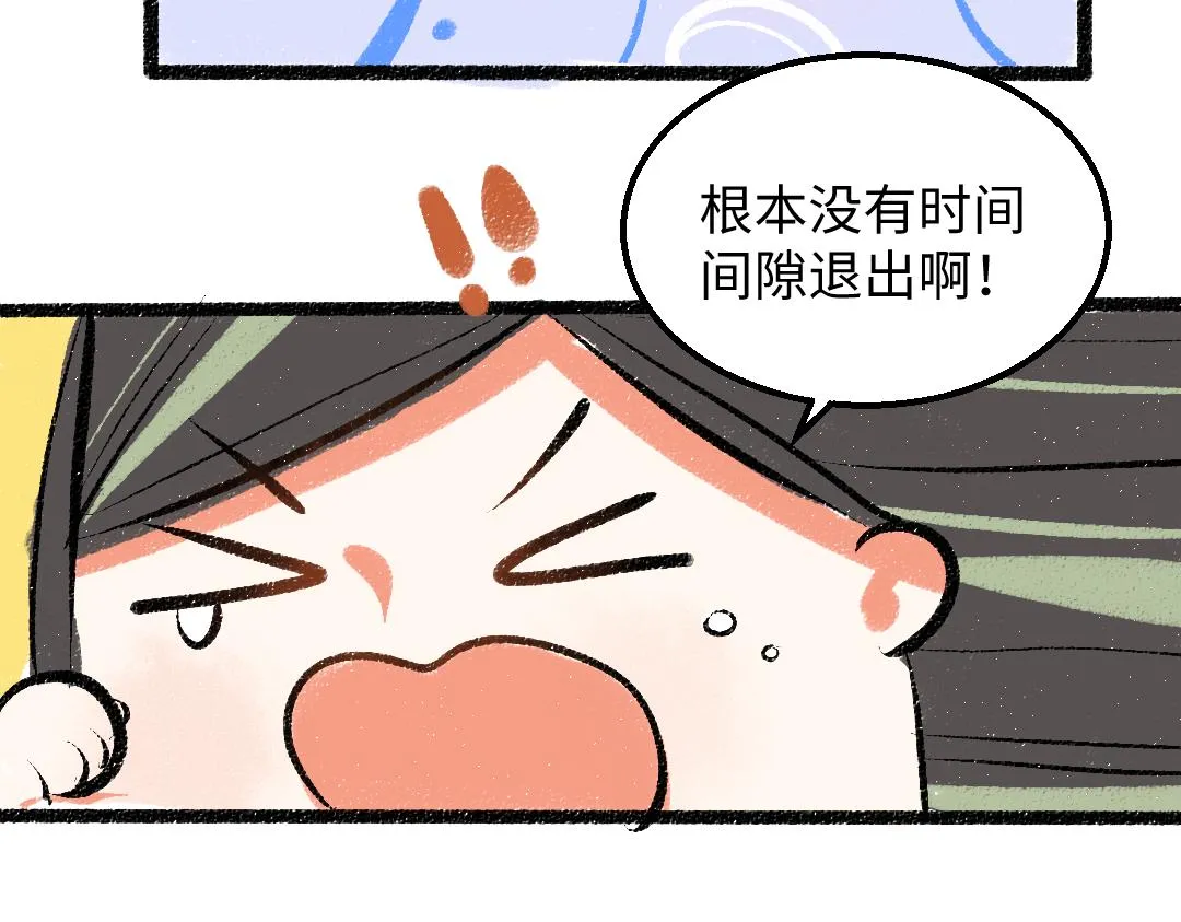 第36话 我也是！ 第48页