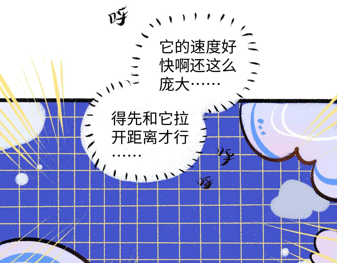 第36话 我也是！ 第49页