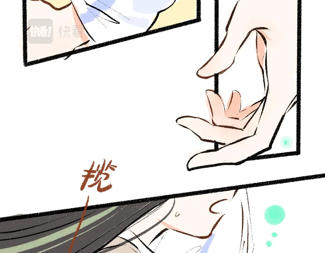 第36话 我也是！ 第56页