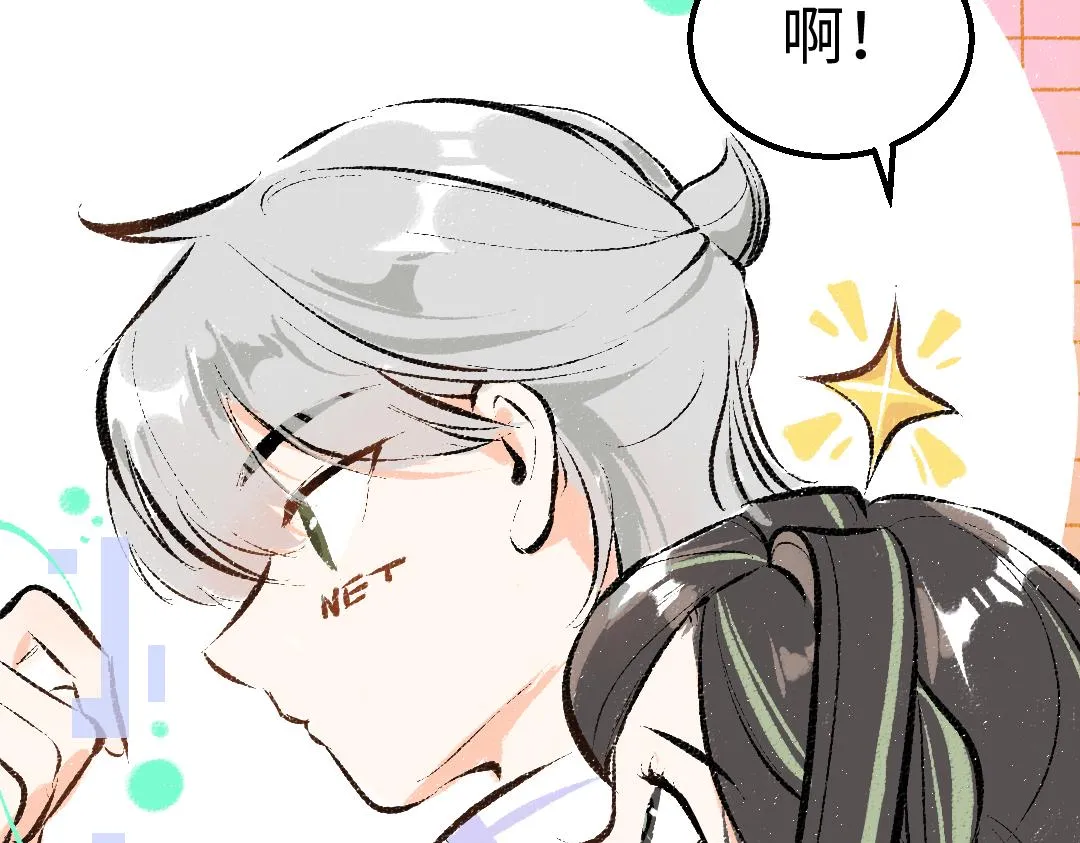第36话 我也是！ 第59页