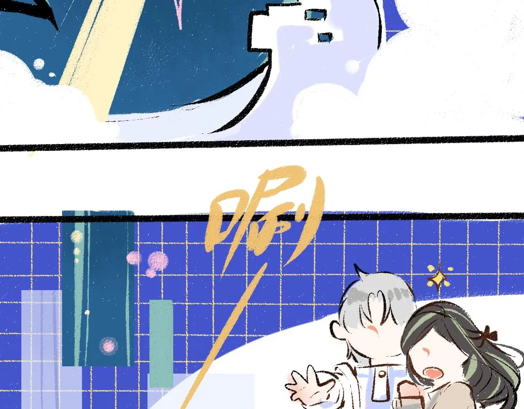 第36话 我也是！ 第68页
