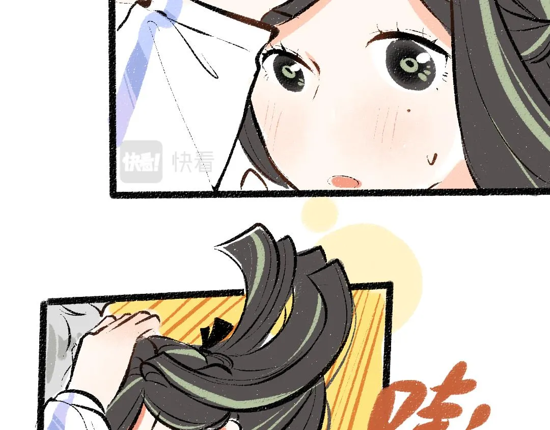 第36话 我也是！ 第73页
