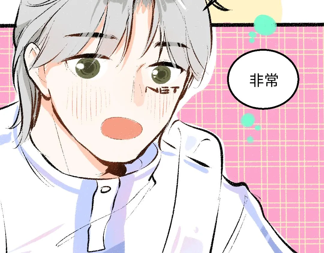 第36话 我也是！ 第99页