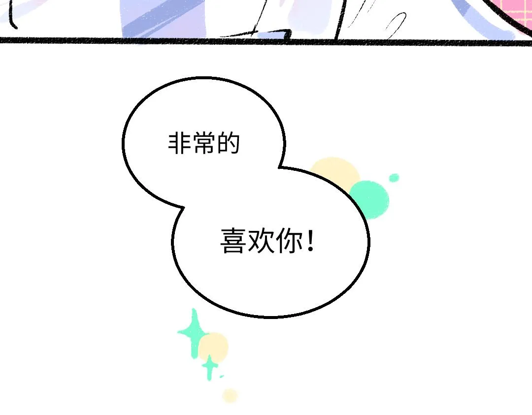 第36话 我也是！ 第100页