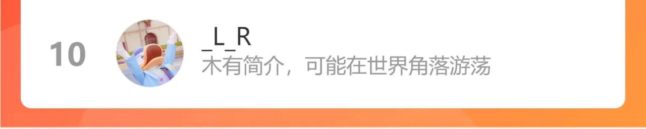 第36话 我也是！ 第109页