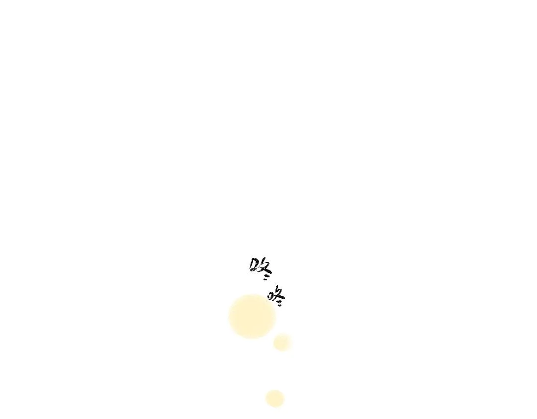 第37话 确认 第6页