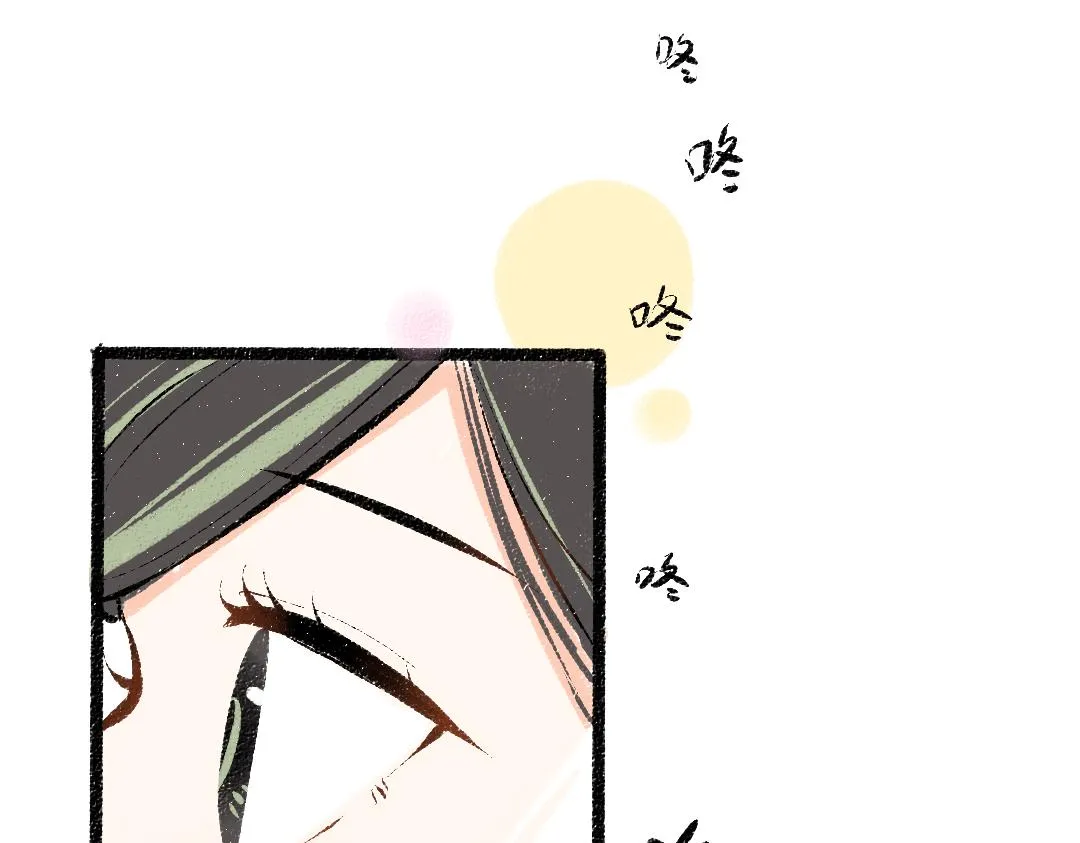 第37话 确认 第7页