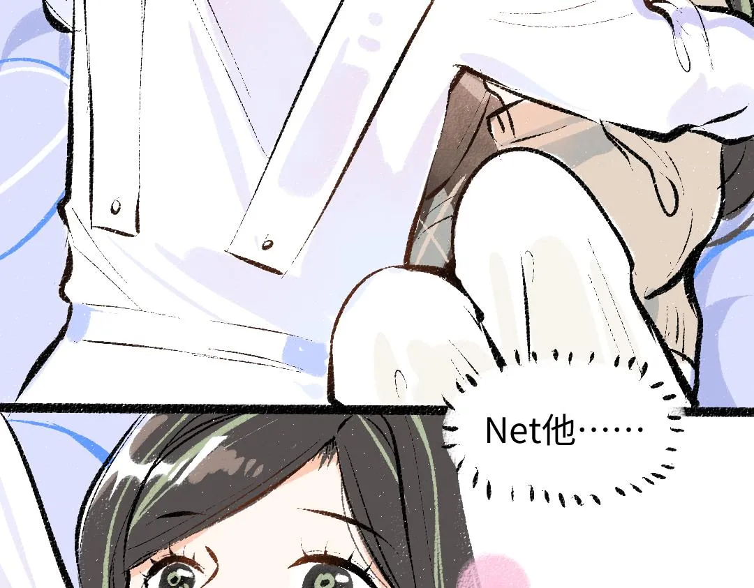 第37话 确认 第11页