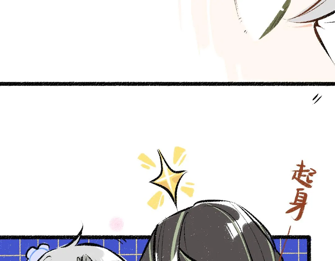 第37话 确认 第14页