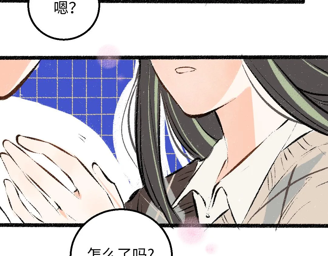 第37话 确认 第16页