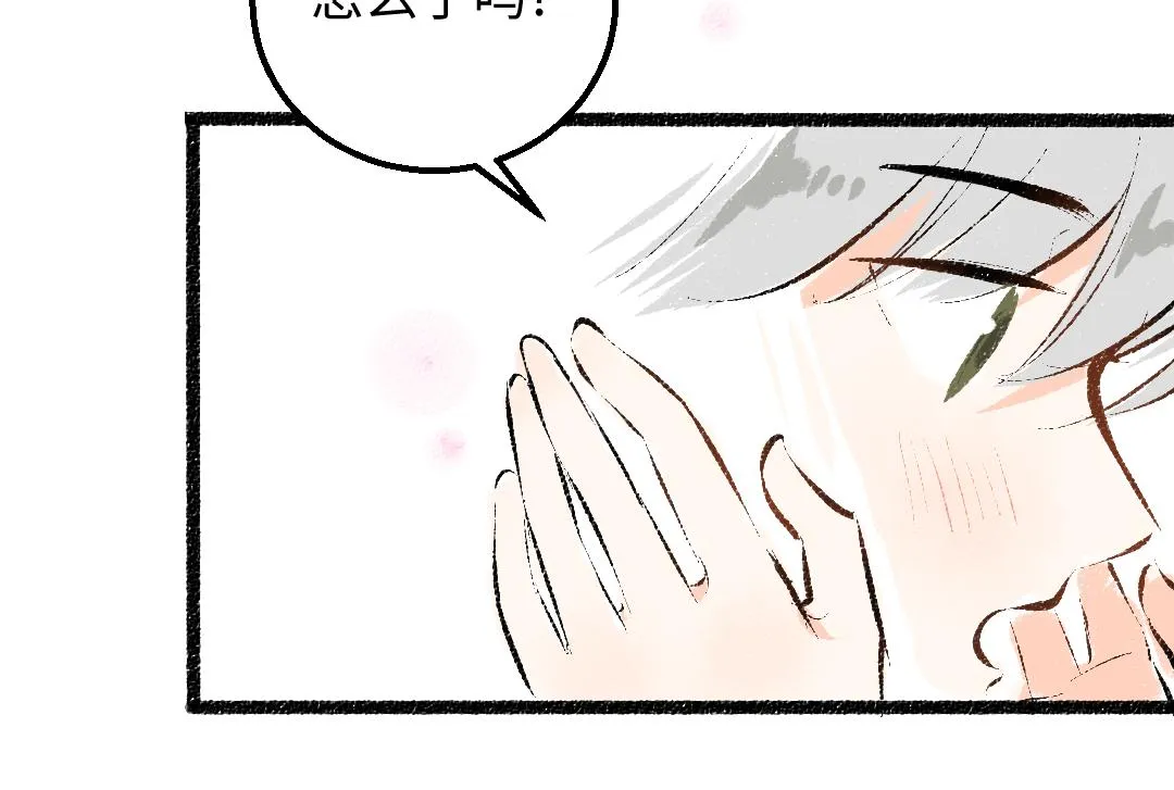 第37话 确认 第17页
