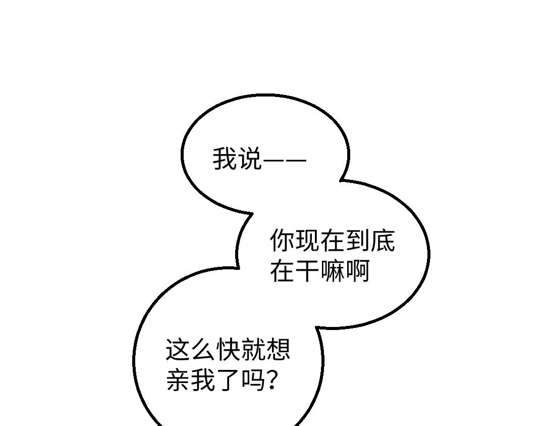 第37话 确认 第24页