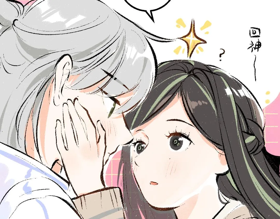 第37话 确认 第26页
