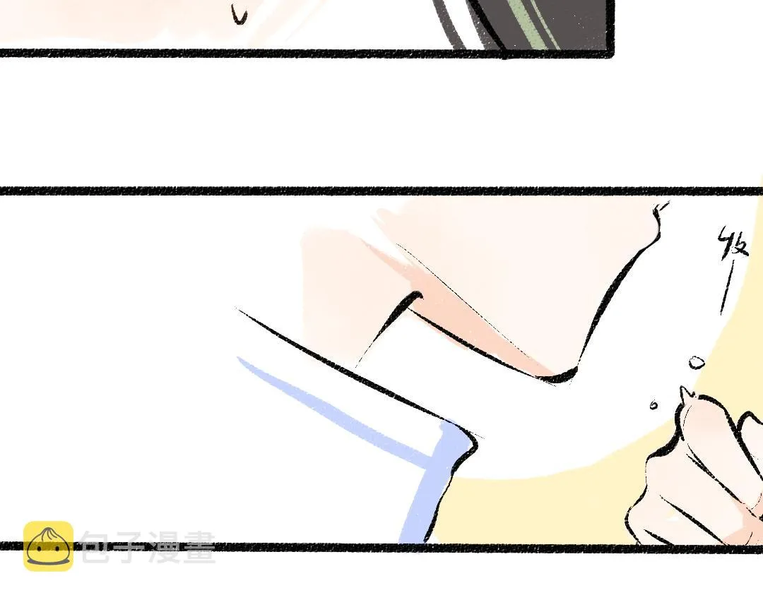 第37话 确认 第51页