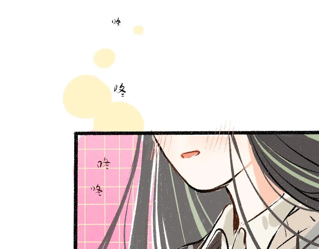 第37话 确认 第52页