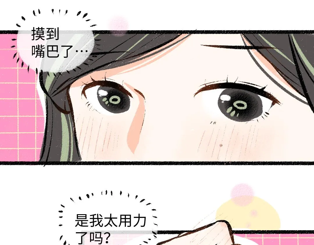 第37话 确认 第54页