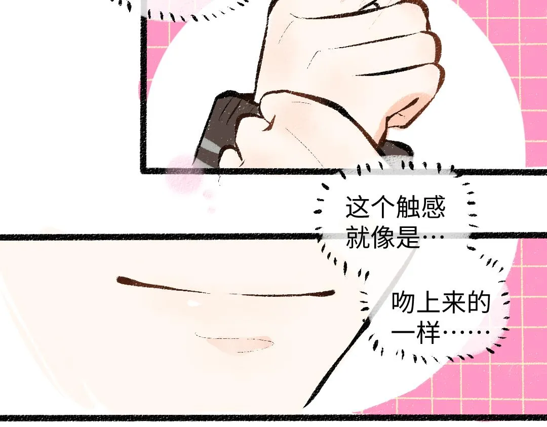 第37话 确认 第55页