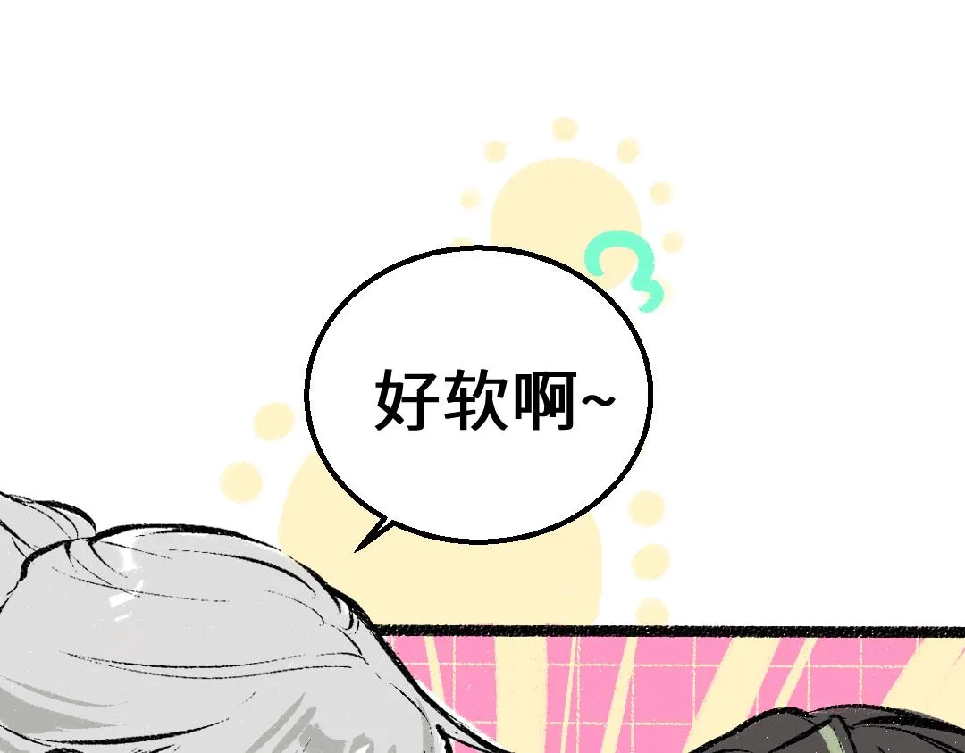 第37话 确认 第56页