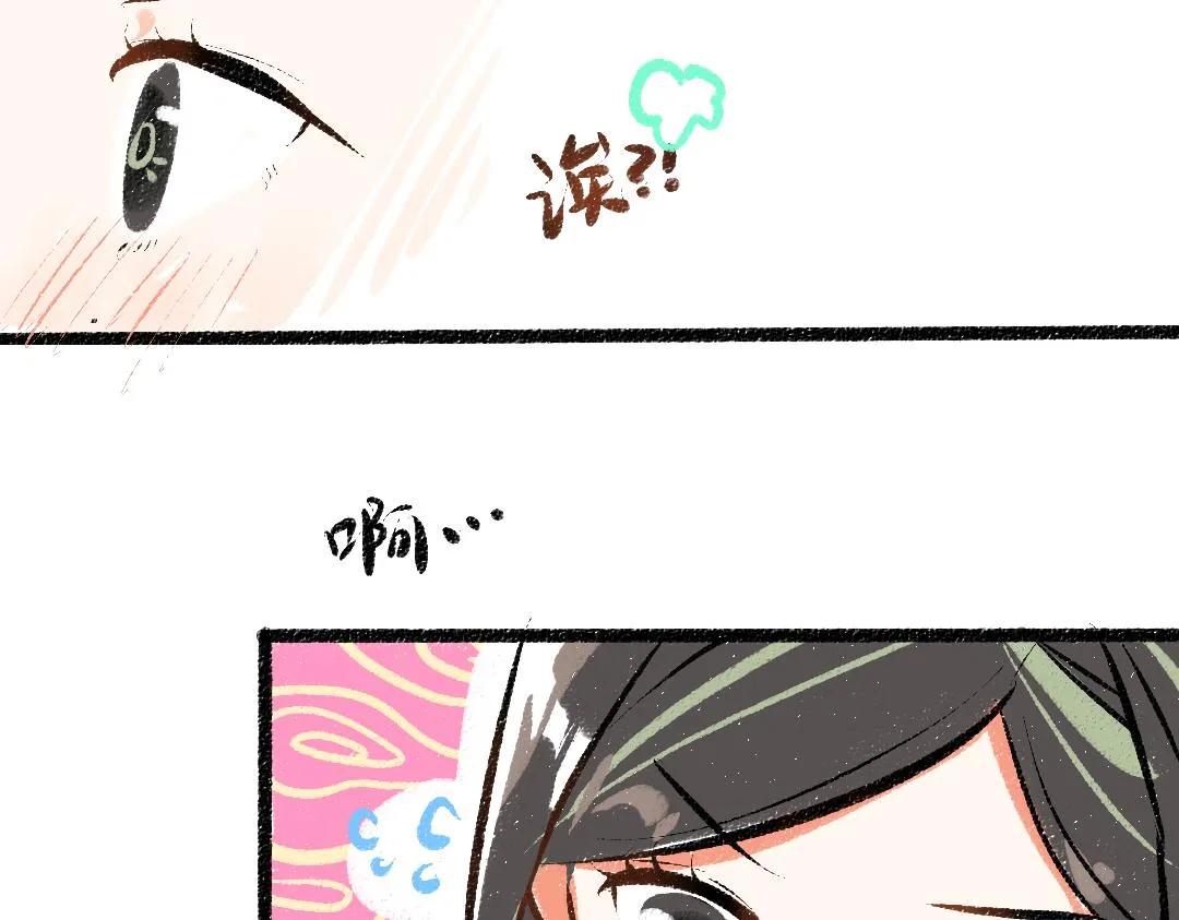 第37话 确认 第58页