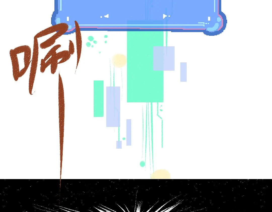 第37话 确认 第62页