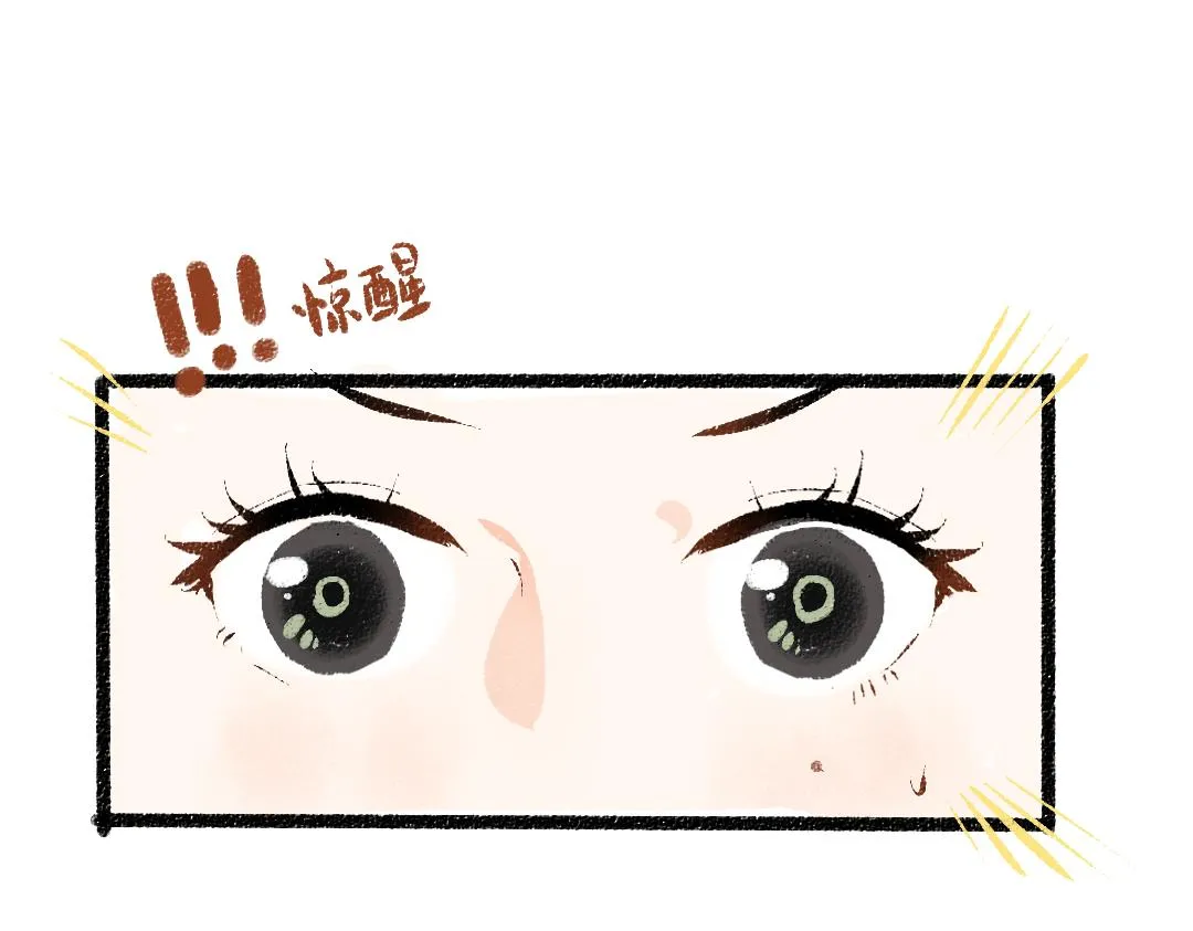 第37话 确认 第64页