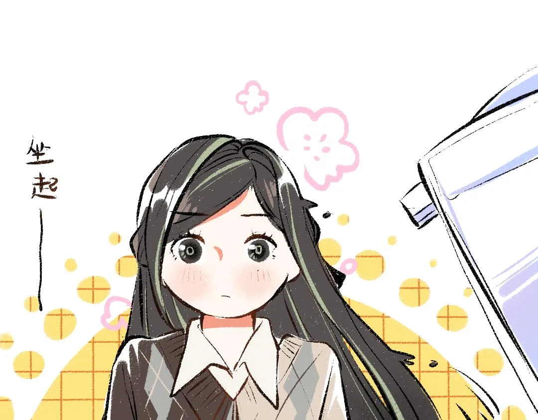 第37话 确认 第67页