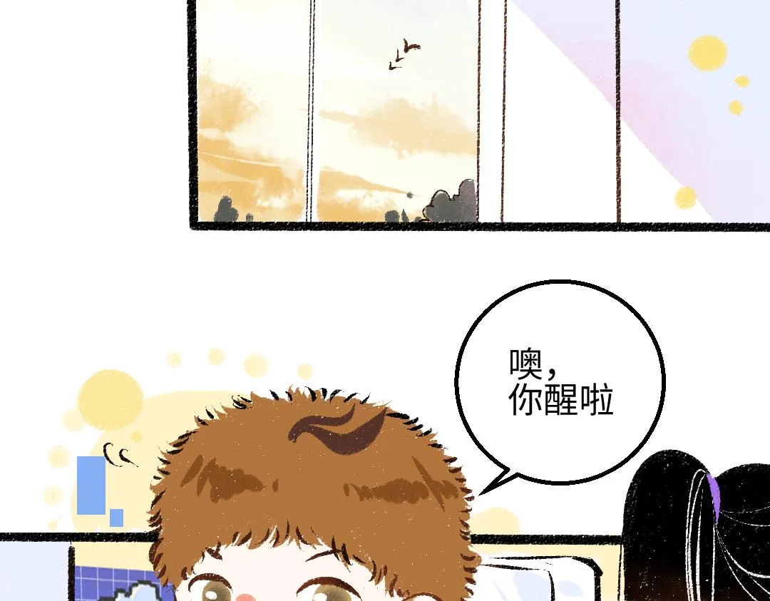 第37话 确认 第70页