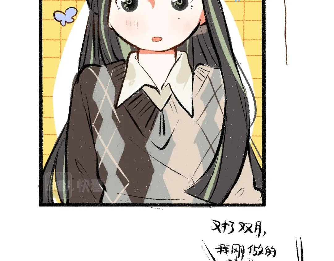 第37话 确认 第73页