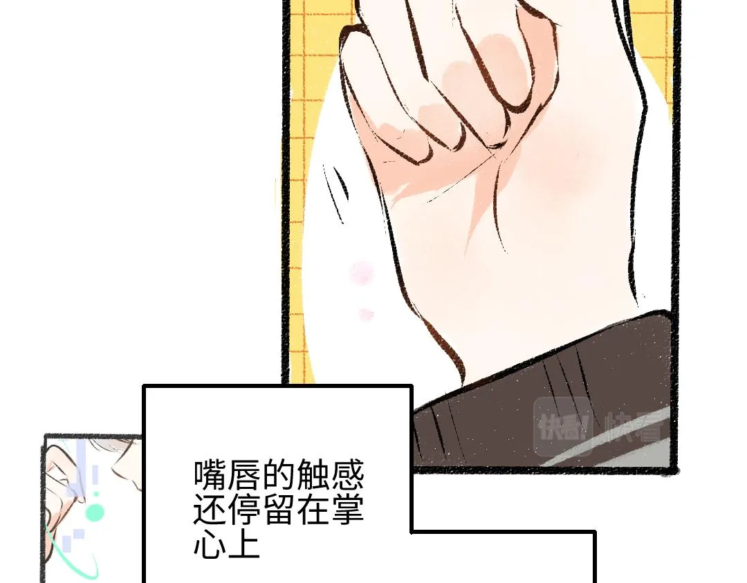 第37话 确认 第82页