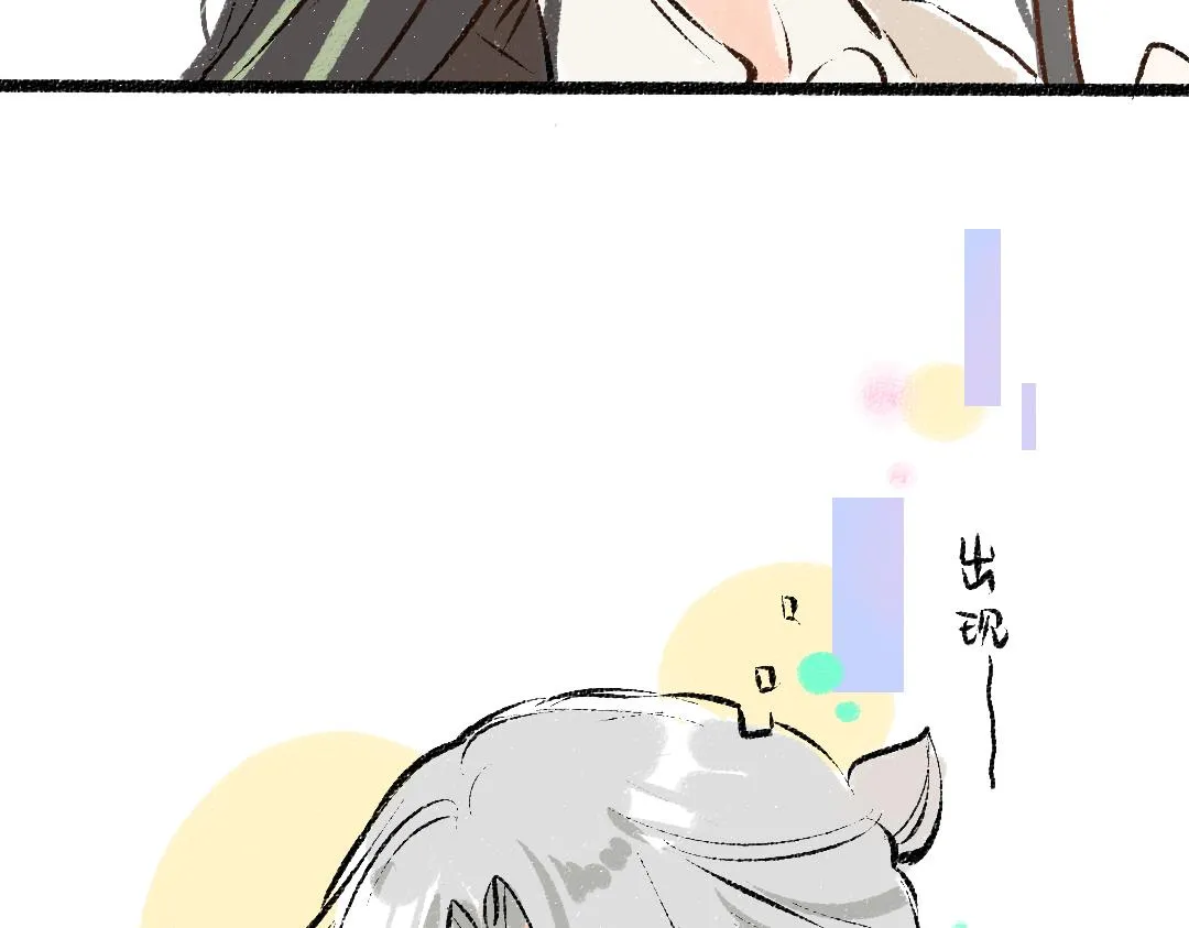 第37话 确认 第87页