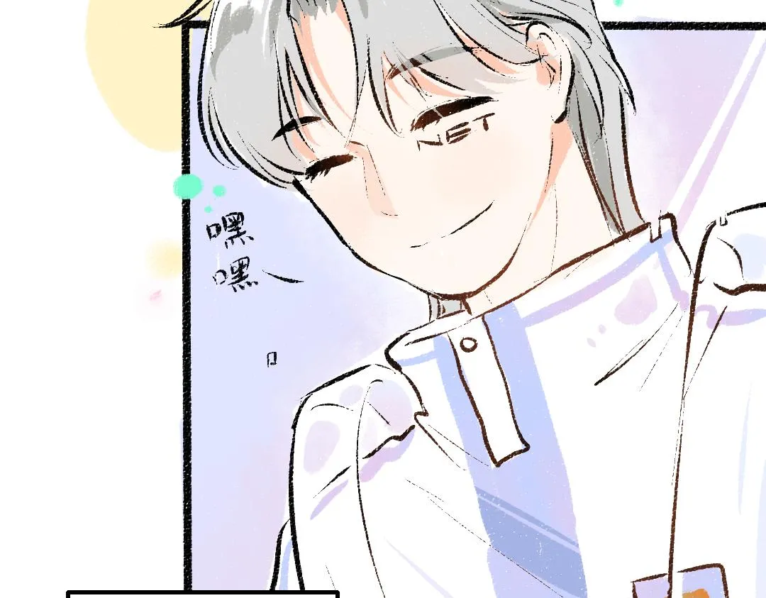 第37话 确认 第88页