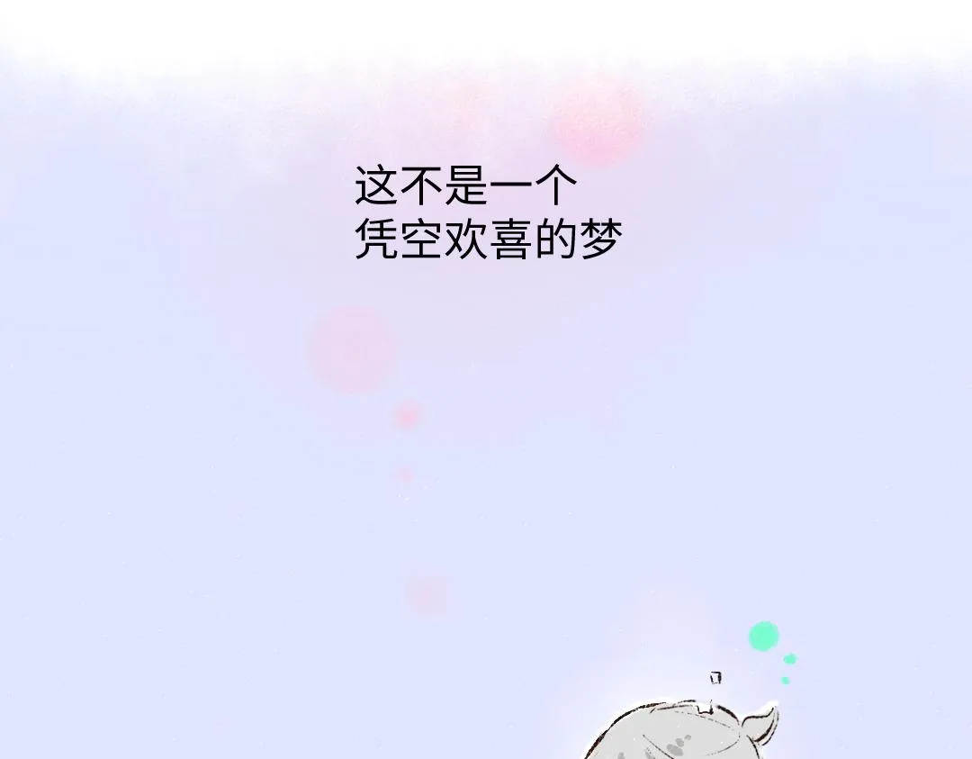 第37话 确认 第92页