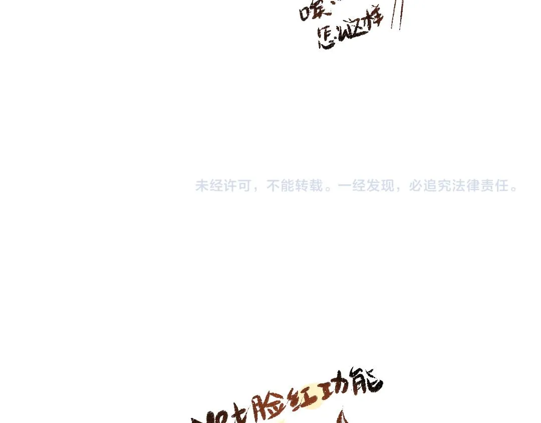 第37话 确认 第98页