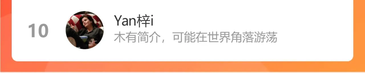 第37话 确认 第102页