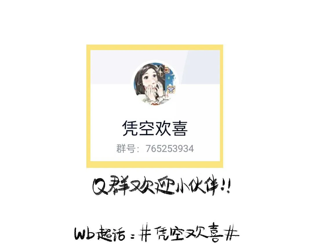 第37话 确认 第103页