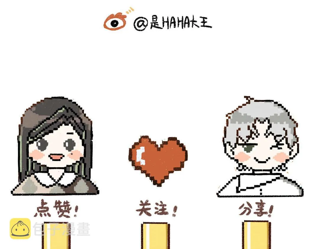 第37话 确认 第104页
