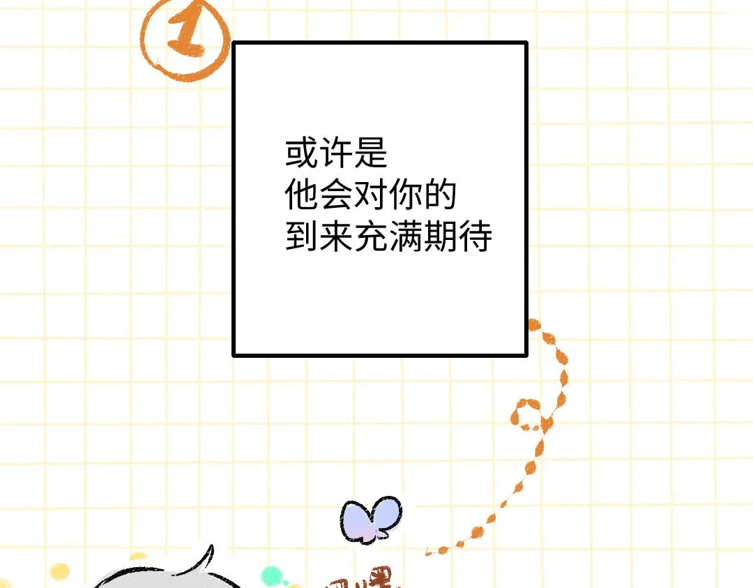 第38话 AI狗狗？ 第5页