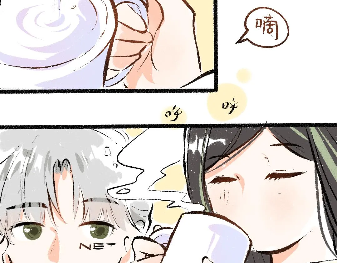 第38话 AI狗狗？ 第11页