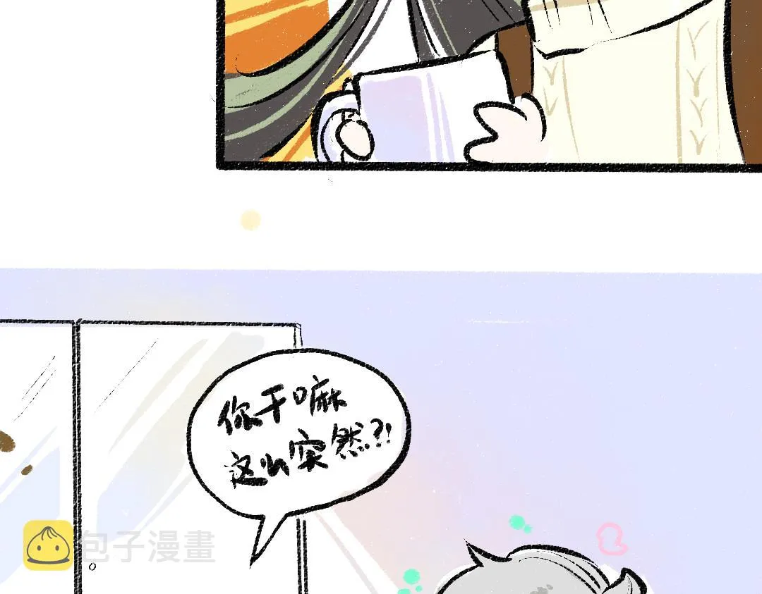 第38话 AI狗狗？ 第14页