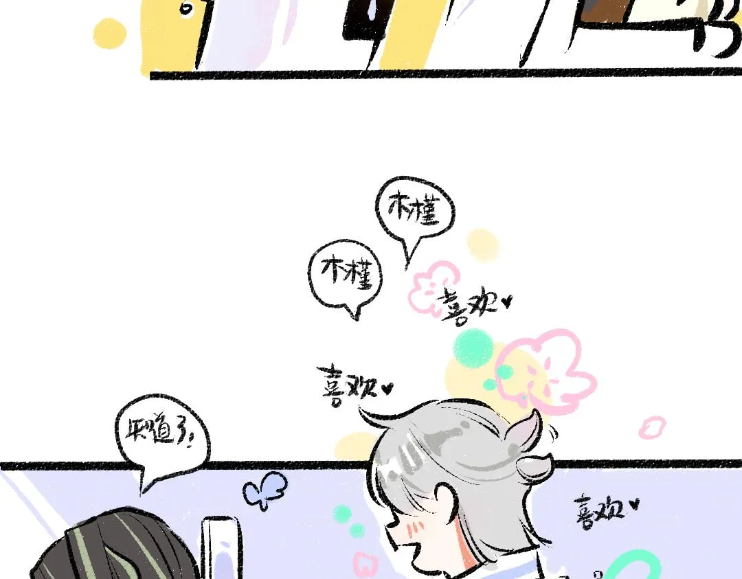 第38话 AI狗狗？ 第17页