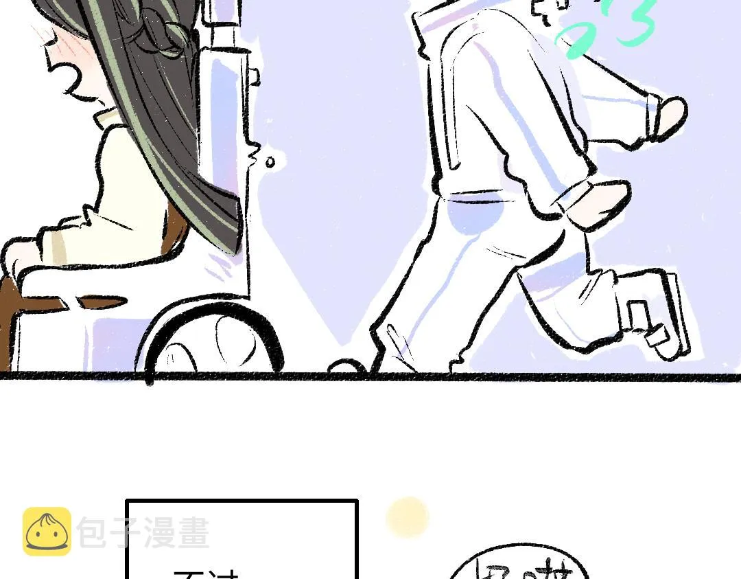 第38话 AI狗狗？ 第18页