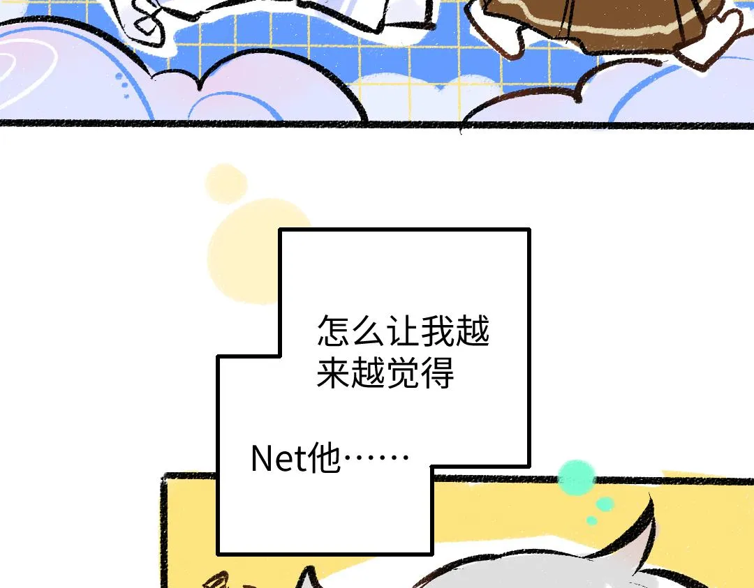 第38话 AI狗狗？ 第20页