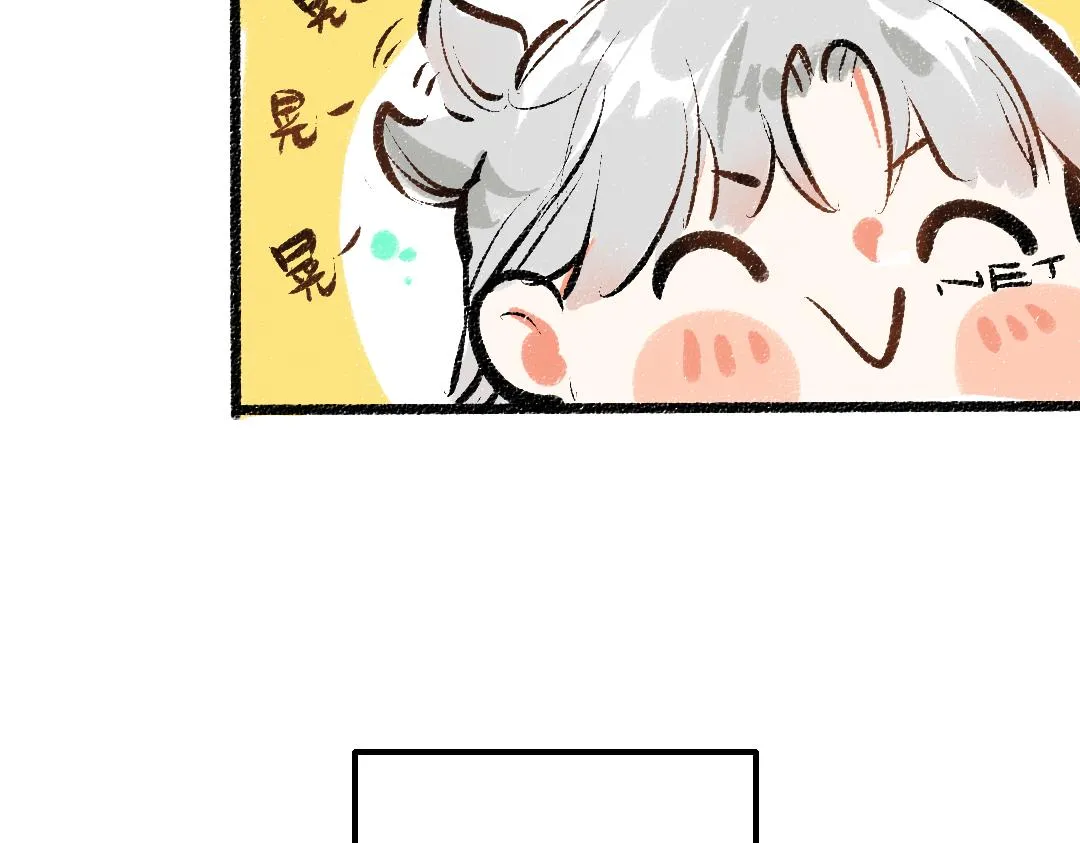 第38话 AI狗狗？ 第21页
