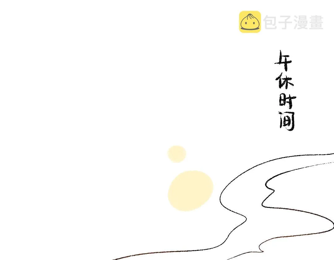 第38话 AI狗狗？ 第29页